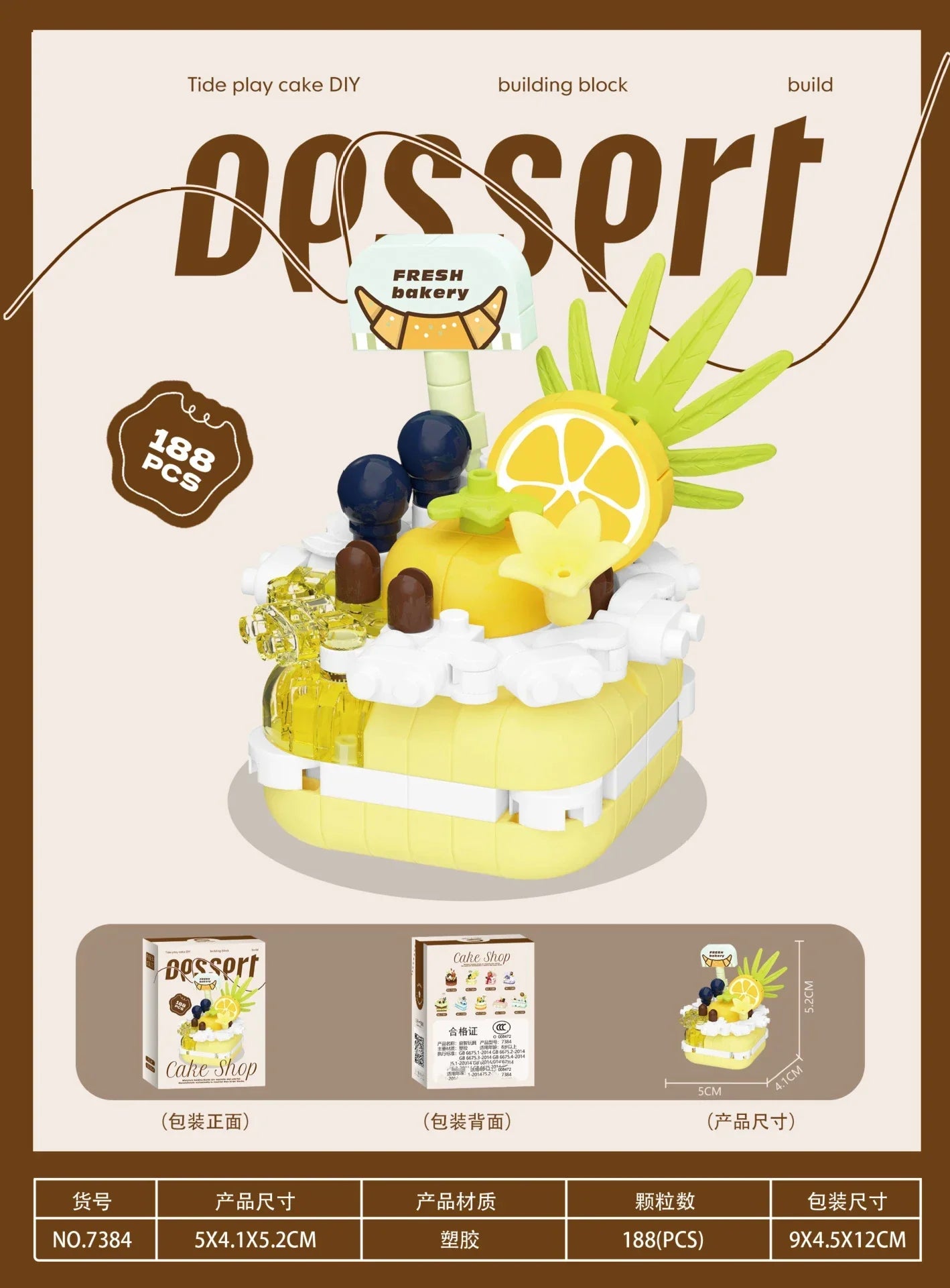 Mini Block Cake Building Toy